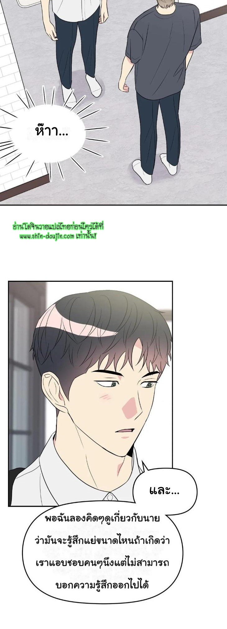 Bad Contact EP 11